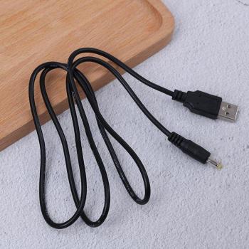 1.2m Pure Copper USB to DC 4.0x1.7mm Power Cable for Sony PSP