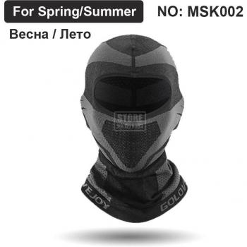 Breathable Ski Mask