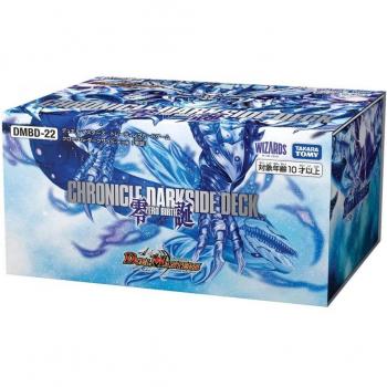 Deck di Duel Masters TCG DMBD-22 Darkside [Zero Birth]