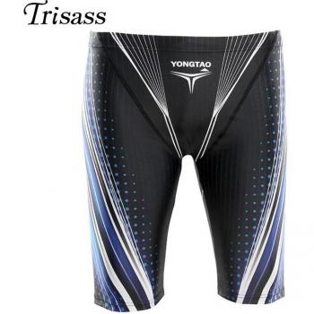 Pantalon de bain homme