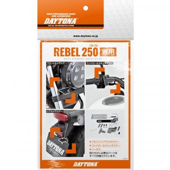 Paquete Daytona Drive + Harness Stay Power para Rebel 250