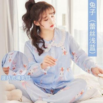 Confort Nocturne Dentelle Maternité Pjs