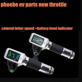 Electric Bike Speedometer and Battery Level Monitor with Key Lock
