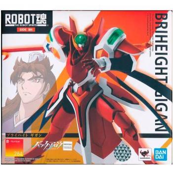 Bandai Gigan Roboter Damashii BACK ARROW
