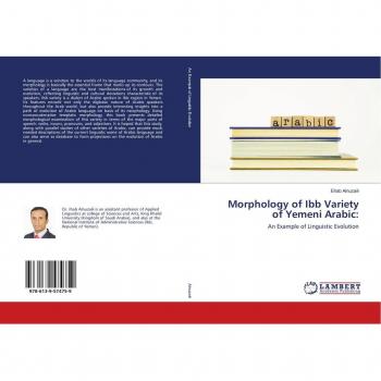 Morphology of Ibb Variety of Yemeni Arabic:
