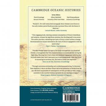 The Blue Frontier: Maritime Vision and Power in the Qing Empire