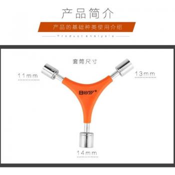 Pocket Y-Shaped Wrench Set 11/13/14mm