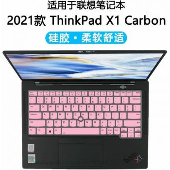 Silicone Keyboard Skin for ThinkPad X1 Yoga 6th Gen