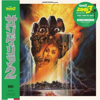 Zombi 3 Vinyle vert