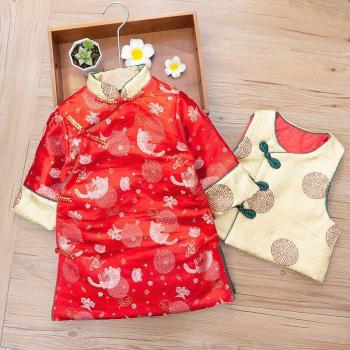 Chaleco de Traje Tang Rojo para Niño