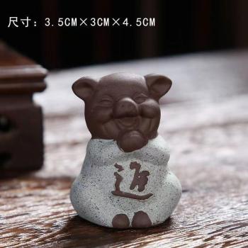 Colorful Sand Pig Tea Accessories