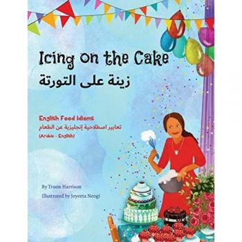 Harrison, Troon: Icing on the Cake