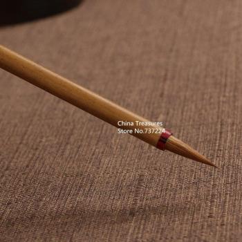Mao Bi Chinese Ink Brush