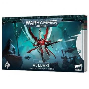 Aeldari Tactical Index – Warhammer 40K