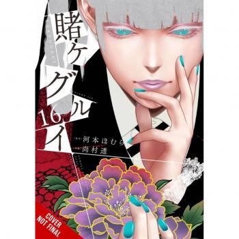 Kakegurui