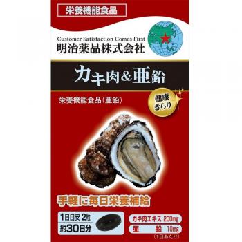 Zinc-Enhanced Oyster Liver Support Kit