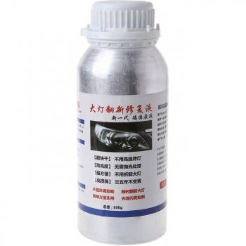 800g Glossy Headlight Repair Kit