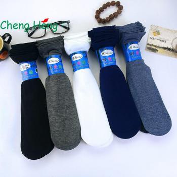 Calcetines Finos de Seda para Hombre