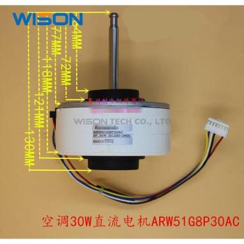 ARW7649AC, inversor de aire acondicionado, motor de ventilador interno de CC