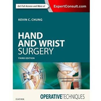 Operative Techniques: Hand And Wrist Surgery, 3E
