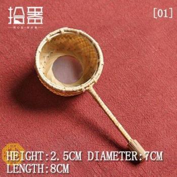 Bamboo Tea Filter