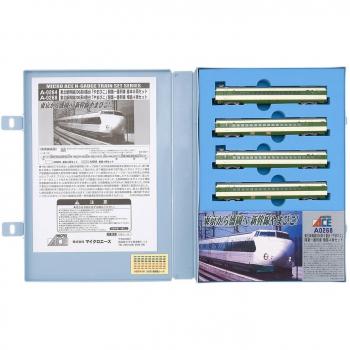 Micro Ace N Gauge Shinkansen 200 Serie 0 – Yamabiko 4‑Wagen Set für Modellbahnen