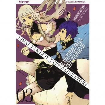 Final Fantasy Gaiden Type-0. Il mietitore dalla spada di ghiaccio