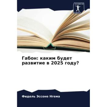 Jessone Ngema, Fidel': Gabon: kakim budet razwitie w 2025 godu?