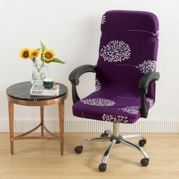 Housse de chaise de bureau anti-salissure