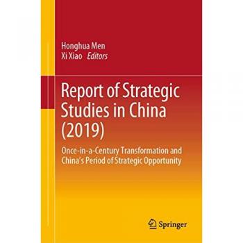 Report of Strategic Studies in China (2019)