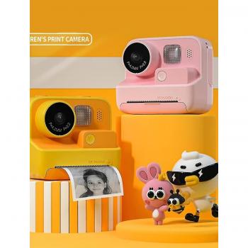 Impression rapide 1080p Kids Camera
