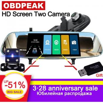 DVR de coche con espejo retrovisor de 7 pulgadas