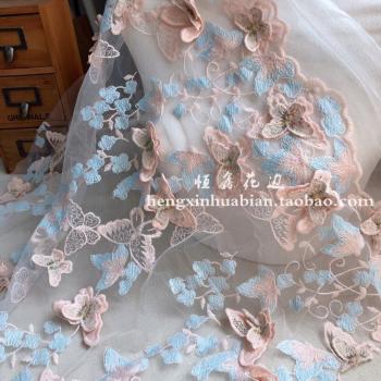 Parche de Encaje Mariposa 150 cm