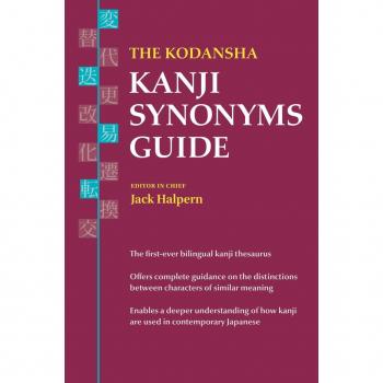 The Kodansha Kanji Synonyms Guide