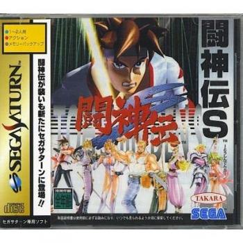 Toshenden S Console Japonaise