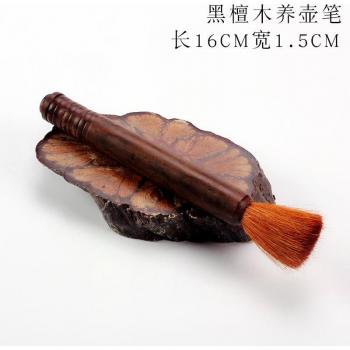 Utensilio Matcha japonés de madera