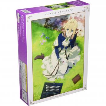 Beverly 600‑Pcs Jigsaw – Letter X, Yellow/Green Design (Made in Japan)