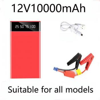 12V Auto Jump Starter Power Bank