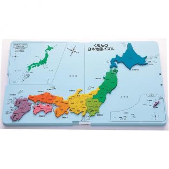 Kumon's Japan Adventure Map