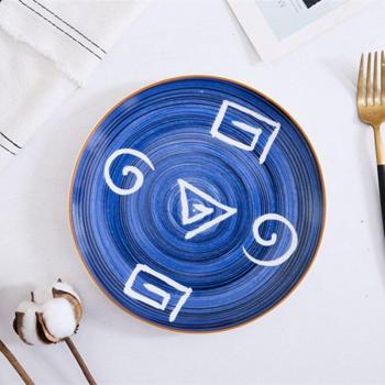 Ceramic Breakfast and Salad Plate