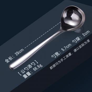 304 Stainless Steel Colander Soup Spoon with Long Handle