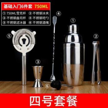 Metall-Wasserflasche 50