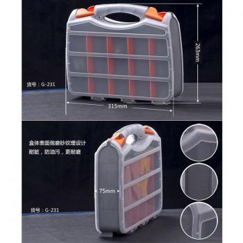 Hardware Accessories Storage Case