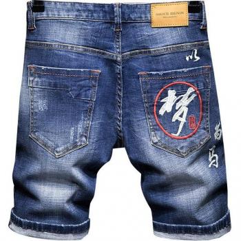 Short d'Été Bleu Déchiré pour Hommes