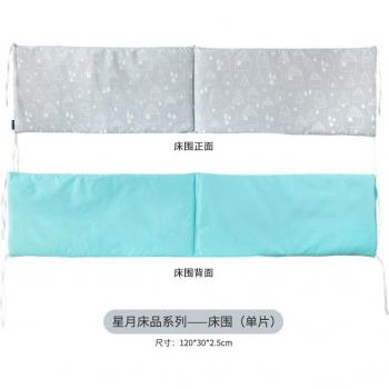Cotton Crib Bumper