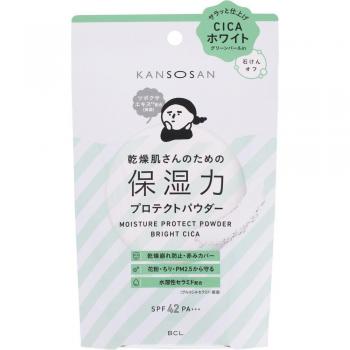 Moisturizing Power Fruit Brightening CICA Powder with SPF 42