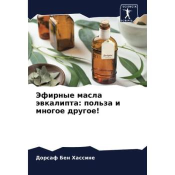Ben Hassine, Dorsaf: Jefirnye masla äwkalipta: pol'za i mnogoe drugoe!