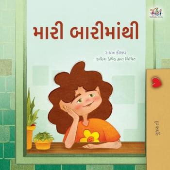 From My Window (Gujarati Kids Book) (Gujarati Bedtime Collection)