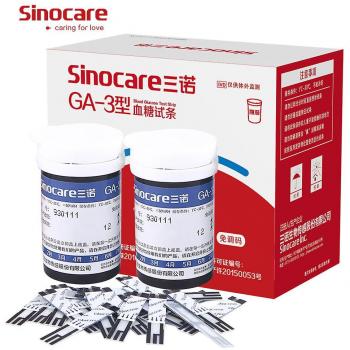 Sinocare Bandelettes de Test Diabète 50 PCS