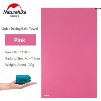 Naturehike Lightweight Beach Towel